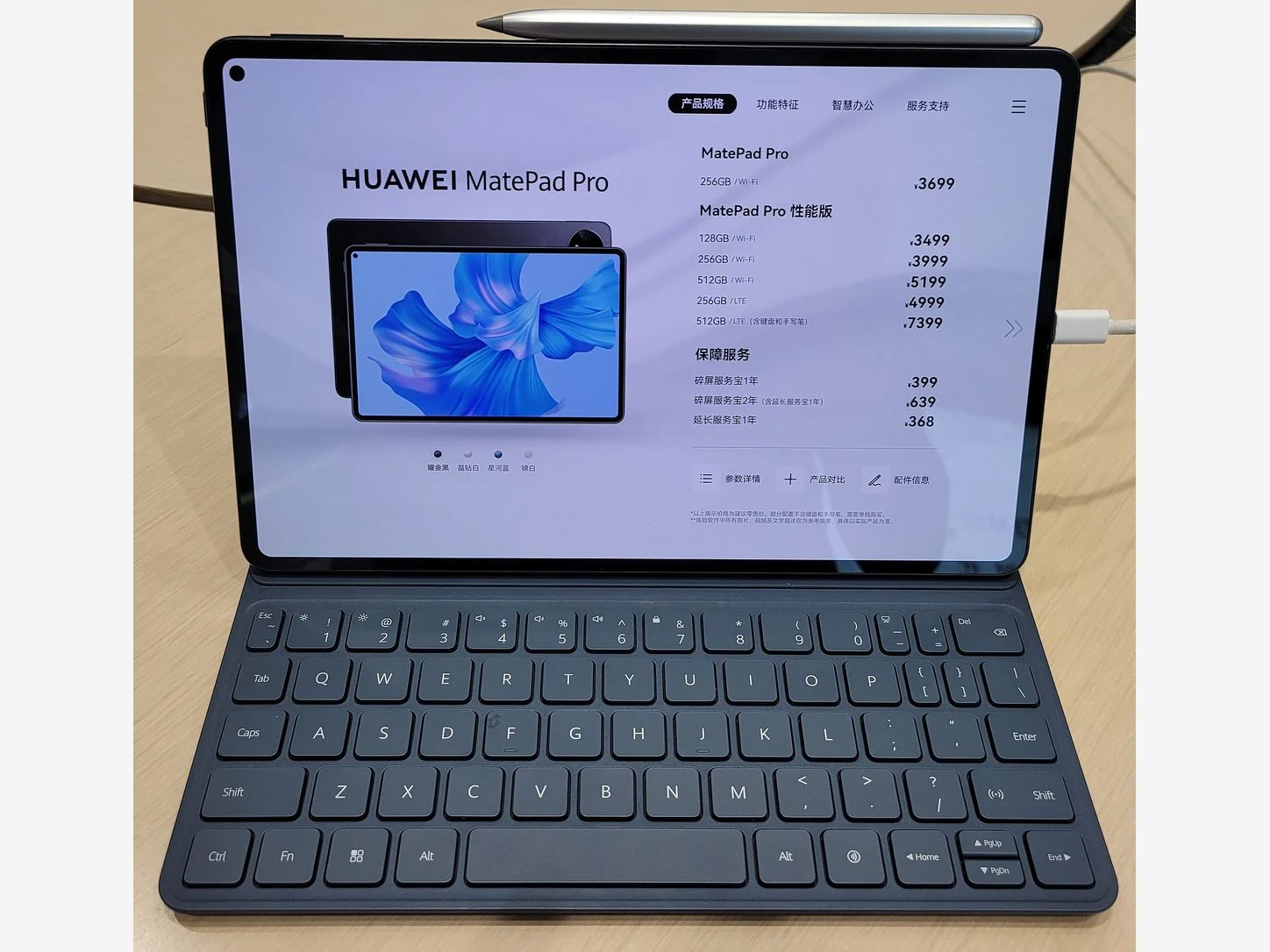 HUAWEI MatePad Pro 11 Golden Black มุมด้านหน้า